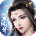 寻仙问情记最新版v1.0.1安卓版手遊遊戲