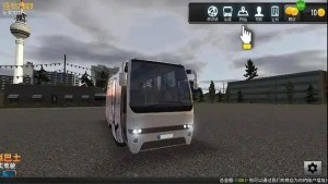 真实巴士驾驶模拟免费下载