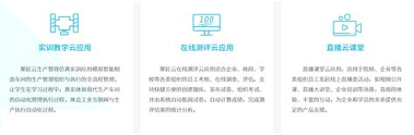 粤课堂线上教育平台最新2022版下载
