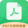 PDF文档转换器v1.5.3安卓版
