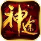 王者神途三职业v1.0.1安卓版手遊遊戲