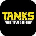 坦克游戏荣耀之战手游安卓版v0.1.94
