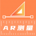 尺子AR直尺v3.1.3安卓版