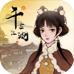 千古江湖梦0.1.3.0013安卓版手遊遊戲