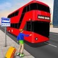 现代巴士驾驶模拟器1.0安卓版手遊遊戲