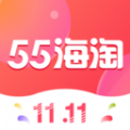 55海淘最新版安卓版v8.15.4安卓版