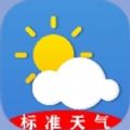 标准天气预报v1.0.0安卓版