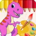 恐龙学画画v3.0安卓版