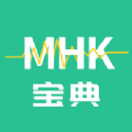 MHK国语考试宝典v2.2.7安卓版