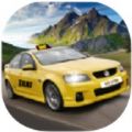 希尔出租车模拟器v0.1安卓版手遊遊戲
