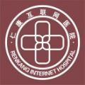 仁康互联网医院v1.7.0安卓版