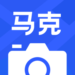 马克水印相机v3.9.2