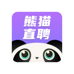 熊猫直聘v1.0.1安卓版