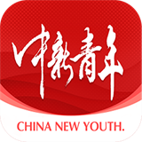 中新青年v1.1.0安卓版