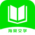 海棠文学阅读v2.3安卓版