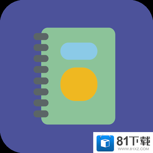 东云日记v13.1.2安卓版