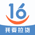 16晋飕云司机v4.0.2.19