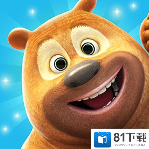 熊熊乐园游戏官方正版v1.5.3