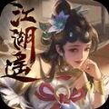 江湖谣手游v1.0.4安卓版手遊遊戲