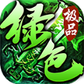 狂斩火龙官方版v4.1.8安卓版手遊遊戲