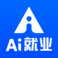AI就业v1.0.0安卓版