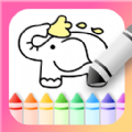 儿童画画手绘画板v3.1.1安卓版