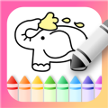儿童画画涂鸦v3.1.1安卓版