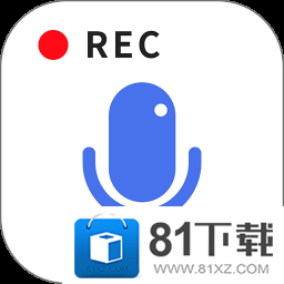 錄音王v1.2.2安卓版