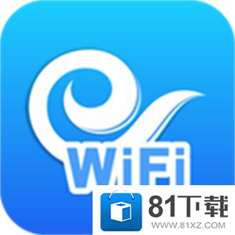天翼wifi客戶端v4.2.7