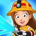 消防員的一天遊戲安卓版下載v300.1.0安卓版
