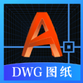 DWG圖紙通CAD看圖v3.0.0安卓版