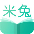 米兔小說v4.7.0安卓版