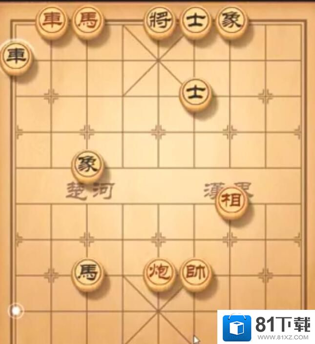 天天象棋殘局挑戰236破解方法